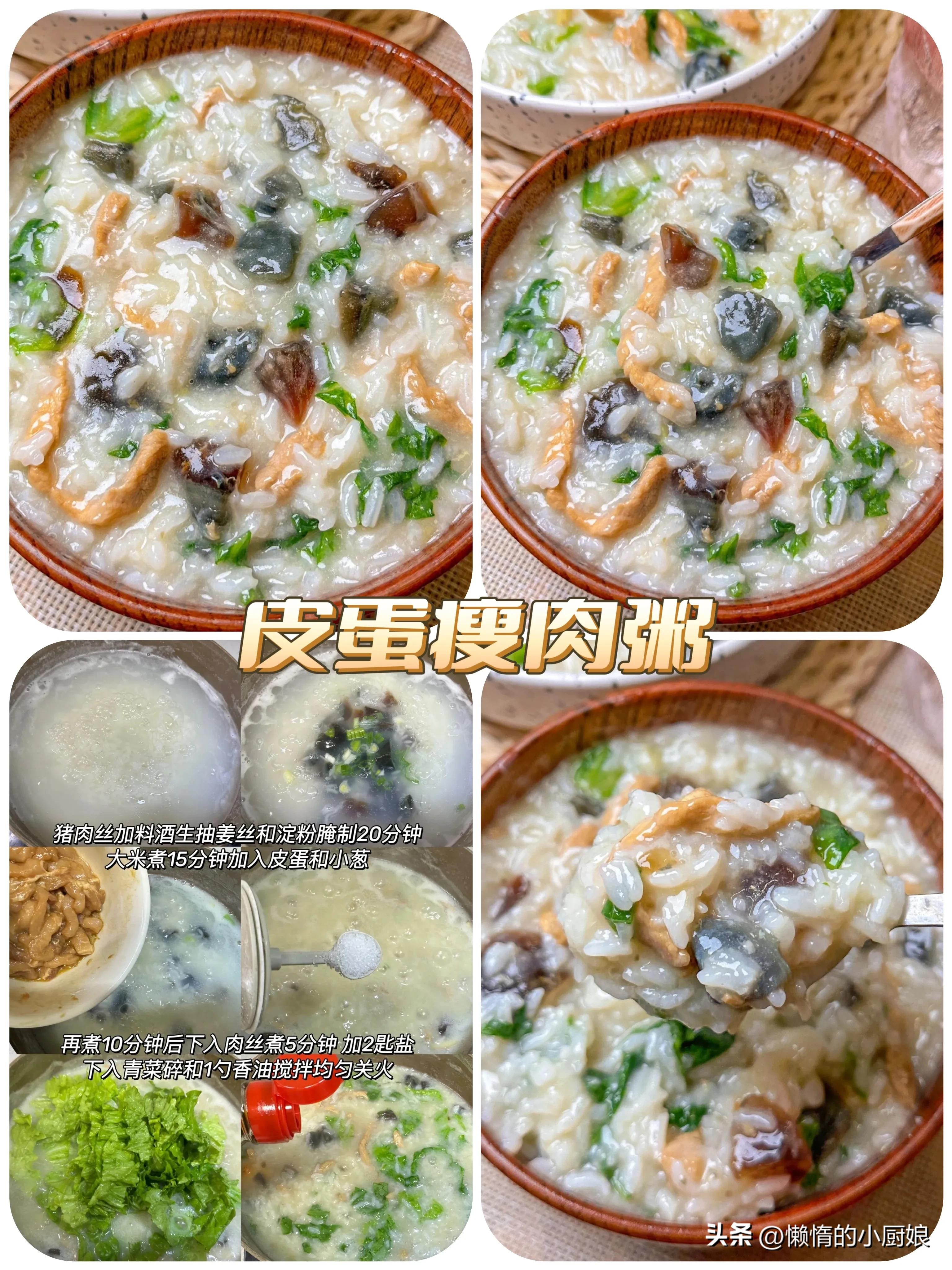 小学生喝什么粥有营养,有哪些美味的早餐粥的做法视频