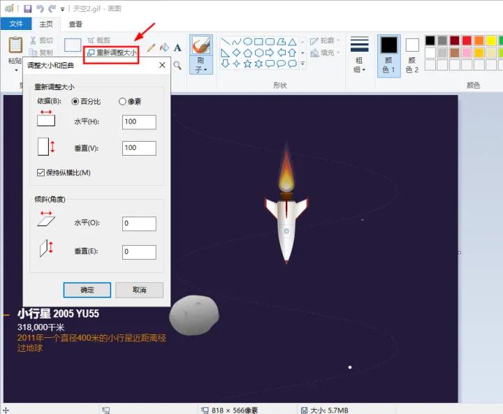 gif压缩网站,gif压缩工具免费在线有哪些