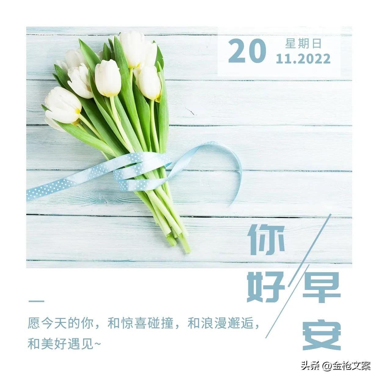 卡塔尔世界杯宣传文案,2022卡塔尔世界杯文案