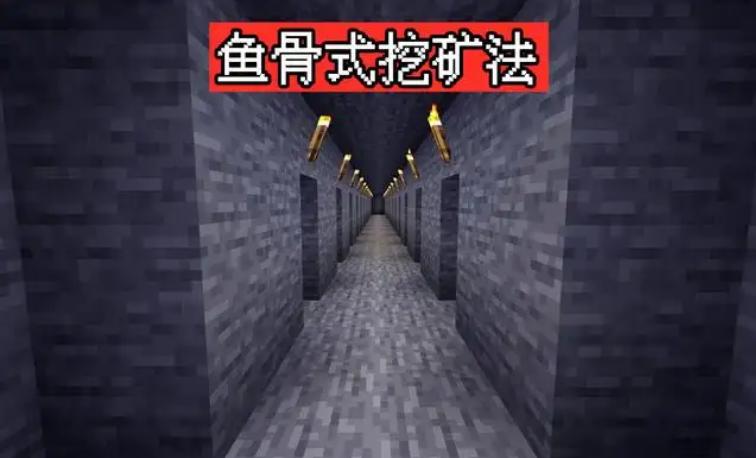 我的世界新版本挖矿法,我的世界1.20挖矿技巧