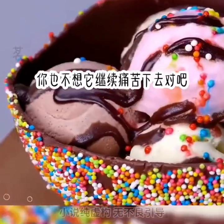 ?事无常》#极度舒适