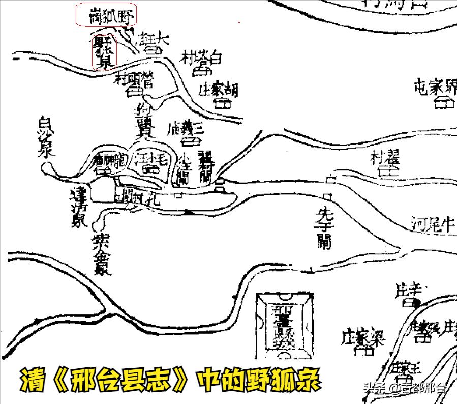 邢台第一泉,邢台十大名泉