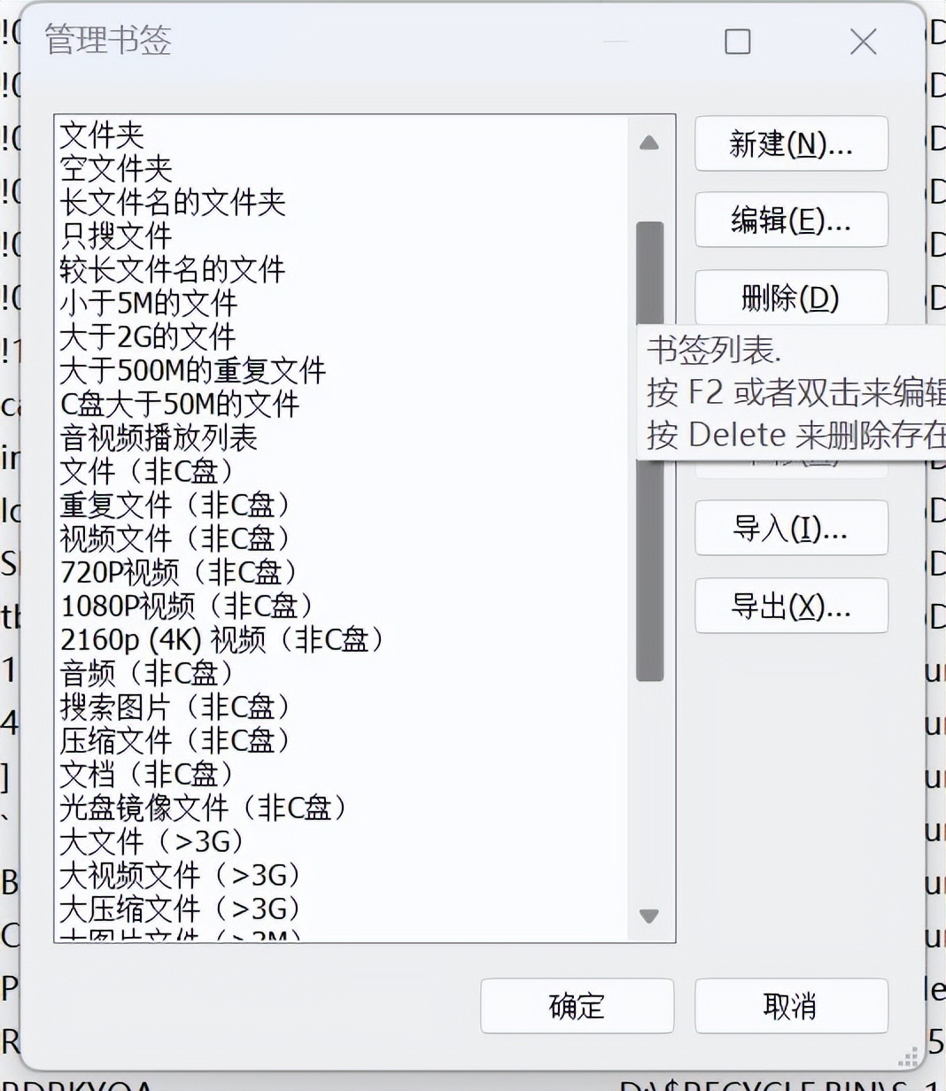 快速搜索windows文件工具,windows系统高效文件搜索软件