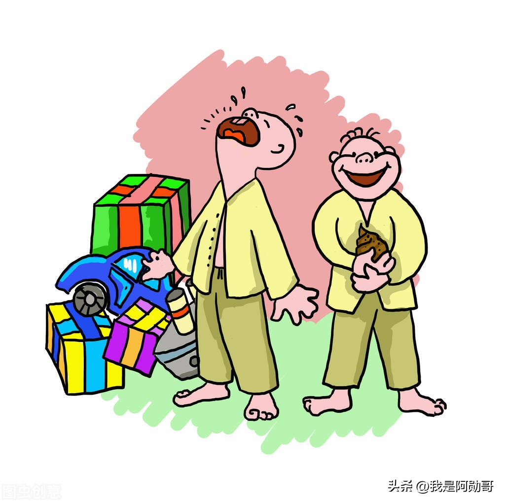 穷的时候不自信,穷真的不自信