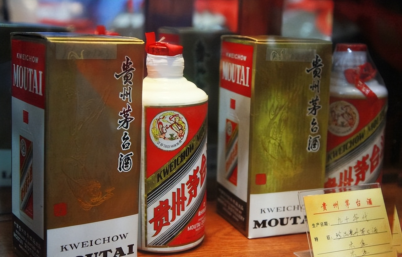 茅台酒今日行情价,茅台酒今日行情6斤