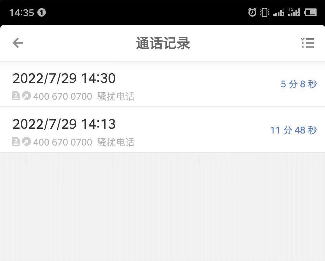 qq号现在为什么申诉不过来,qq号刚申诉完为何登录不了