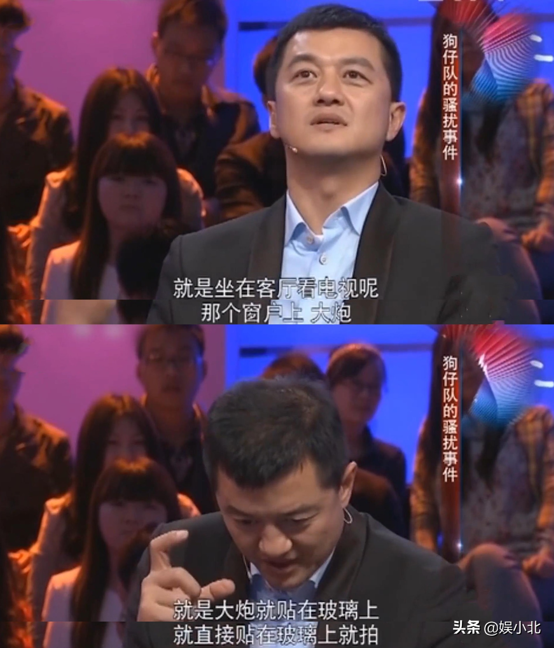 *窥偷**别人隐私，怎么就成了正义的化身，周杰伦的话都忘了吗？