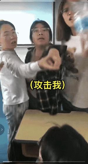 北京政法职业学院被霸凌女当事者,北京政法职业学院霸凌女处理结果