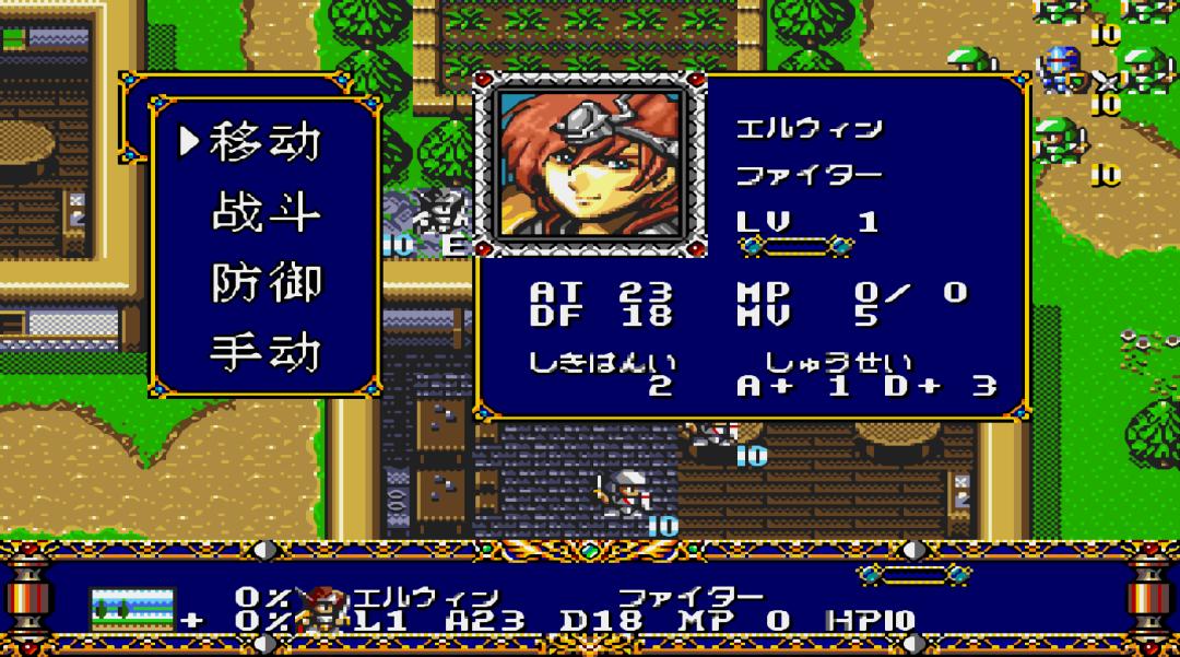 世嘉md上的经典游戏,md经典游戏通关解说