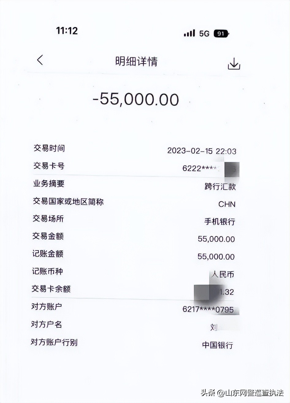 “玉随有缘人”？有奖竞猜可低价购得天价原石，女子在直播间被骗22万！