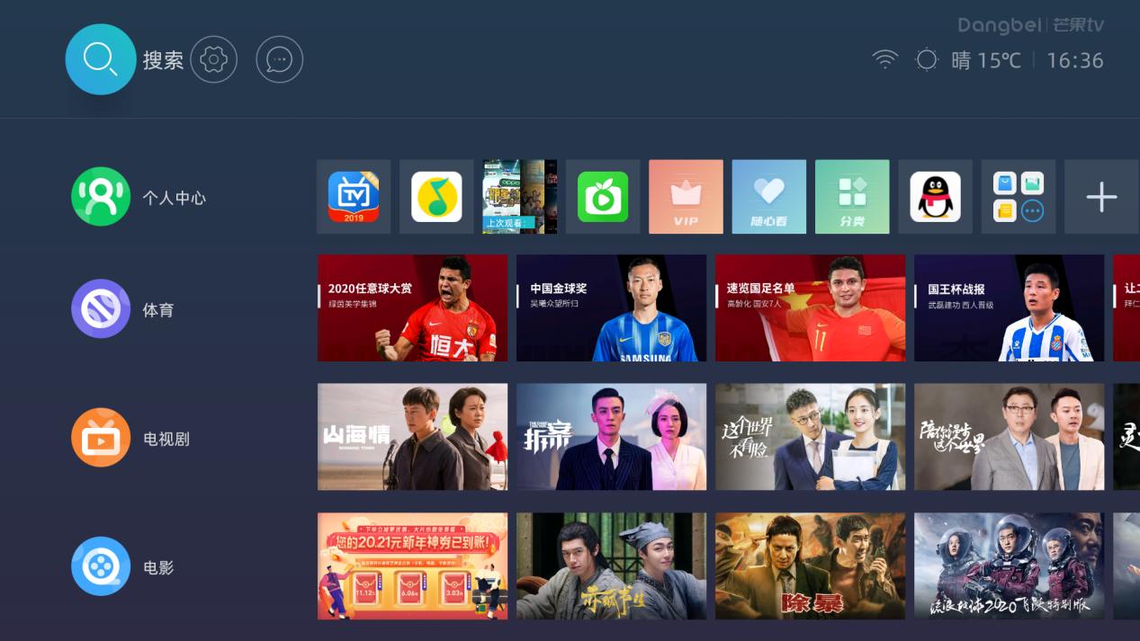 目前最好的电视盒子是什么品牌,有哪些好的品牌的电视盒子