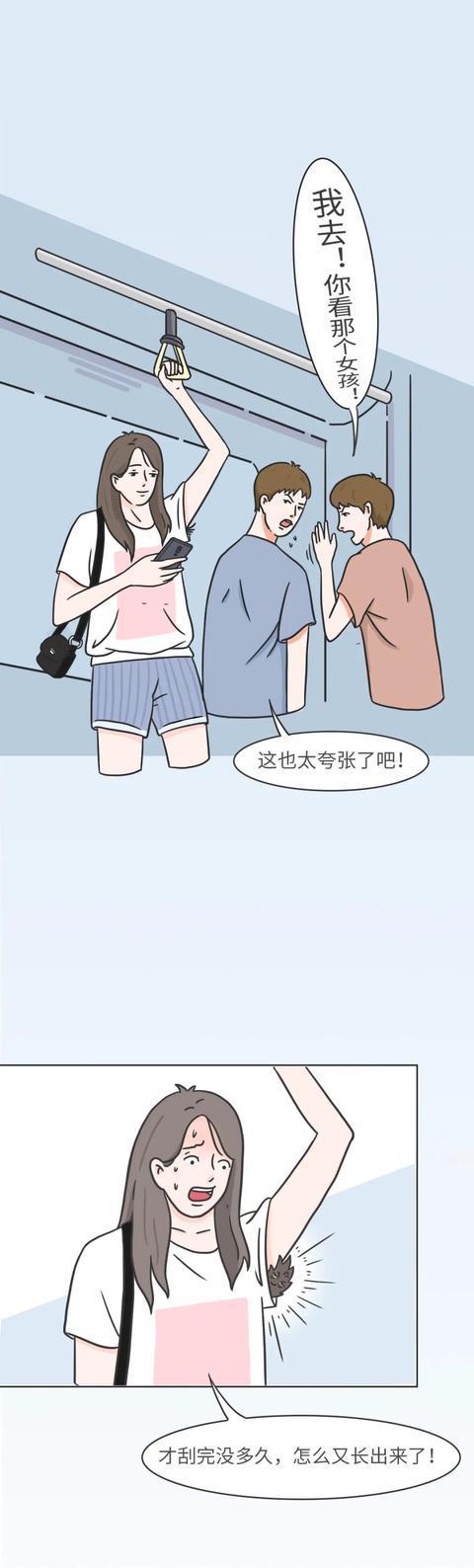 女孩子腋毛少是什么原因,女生腋毛很多是什么原因导致的