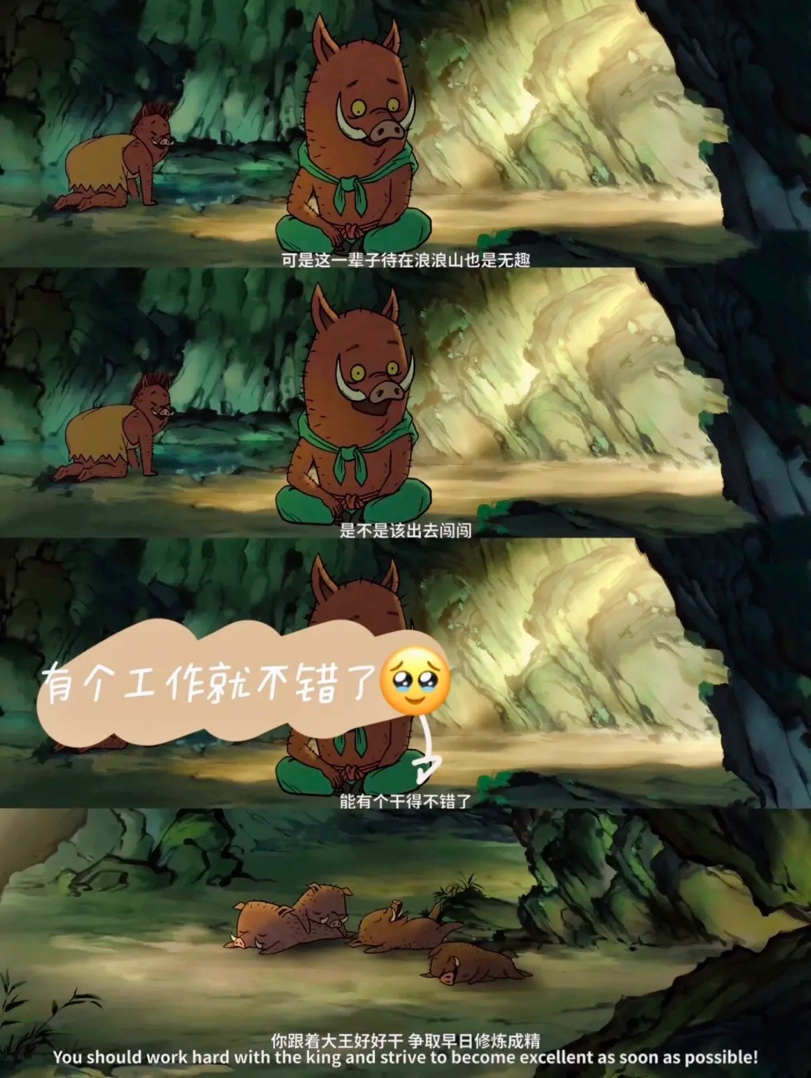 上美厂画风解析,上美厂现在怎么样了