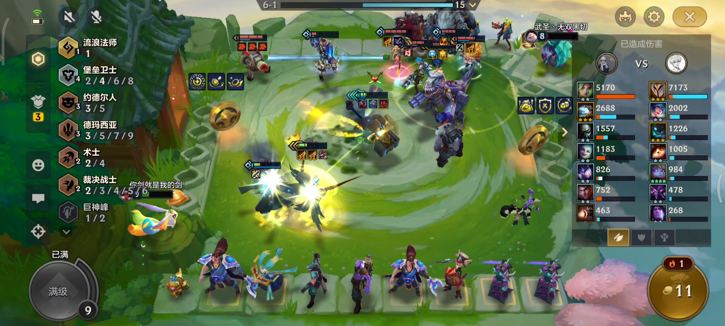 金铲铲之战s9凯尔主c出装,金铲铲s9阵容巨龙怎么玩