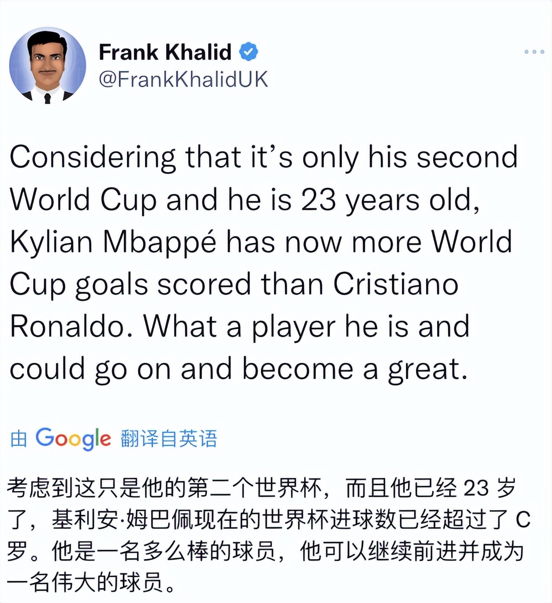 姆巴佩获第四代球王的条件,姆巴佩一战成名的比赛