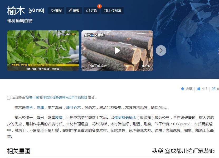 明式榉木家具如何断代,榉木家具为什么不值得购买