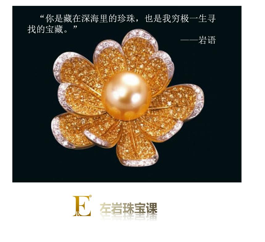 南洋金珠最经典的款式,南洋金珠的功效与作用