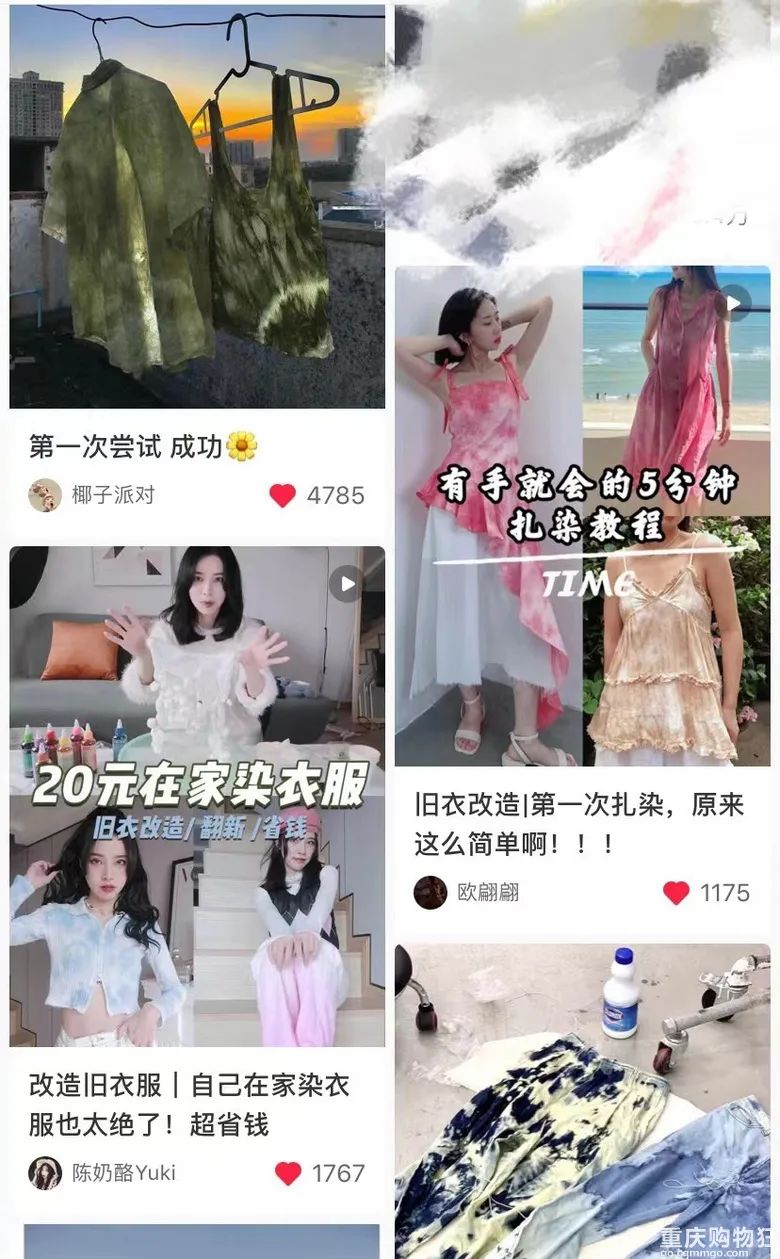 花70块自己在家染了3套衣服裤子，这体验太绝了！效果还让人惊喜