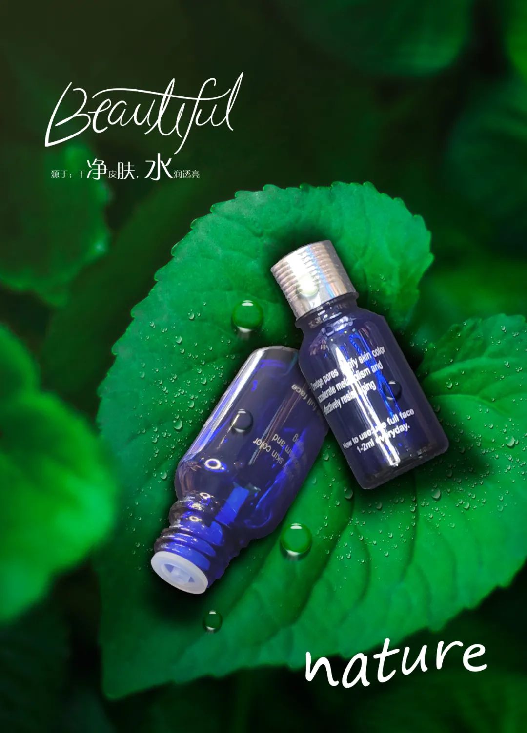 改善毛孔松弛粗大偏方,毛孔变粗大的解决方法