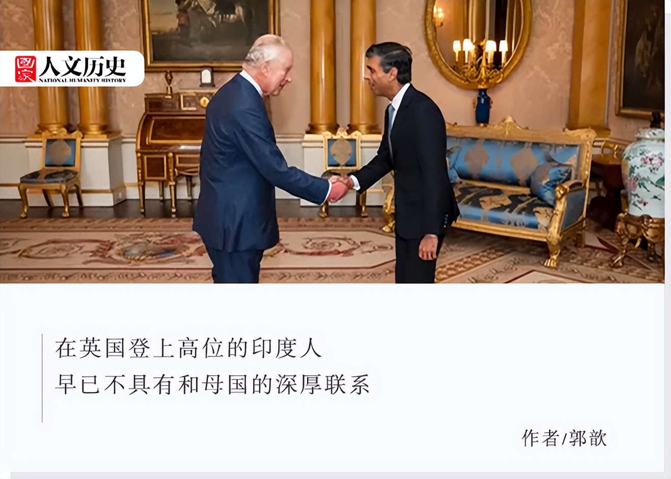 在英国的印度人，究竟过得怎么样？