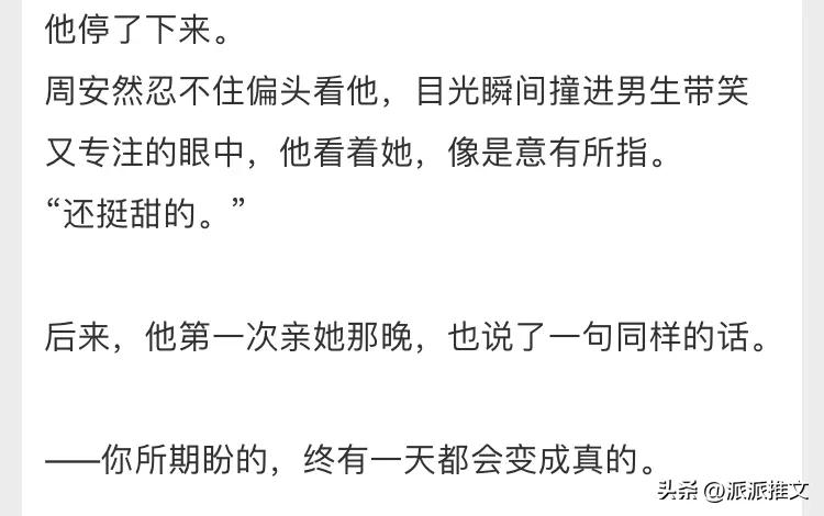 完结校园甜文一口气看完,10本高评分校园青春言情小说推荐