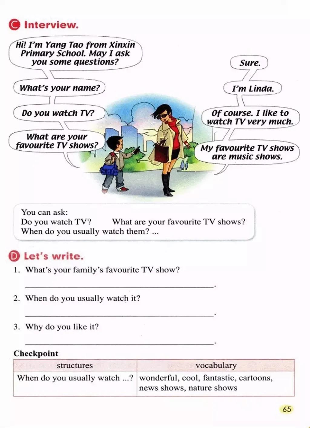 小学英语五年级上册电子课本,小学一年级英语课本电子书