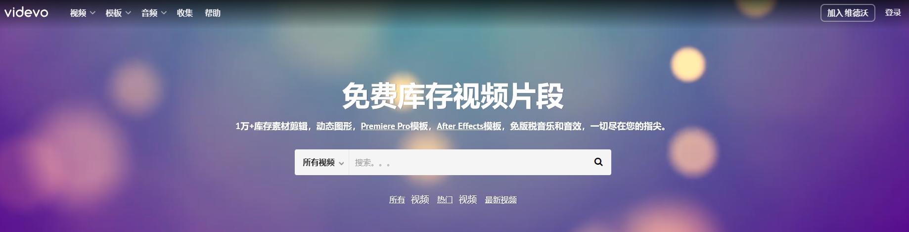 无版权视频网站有哪些,没有版权限制的视频网站