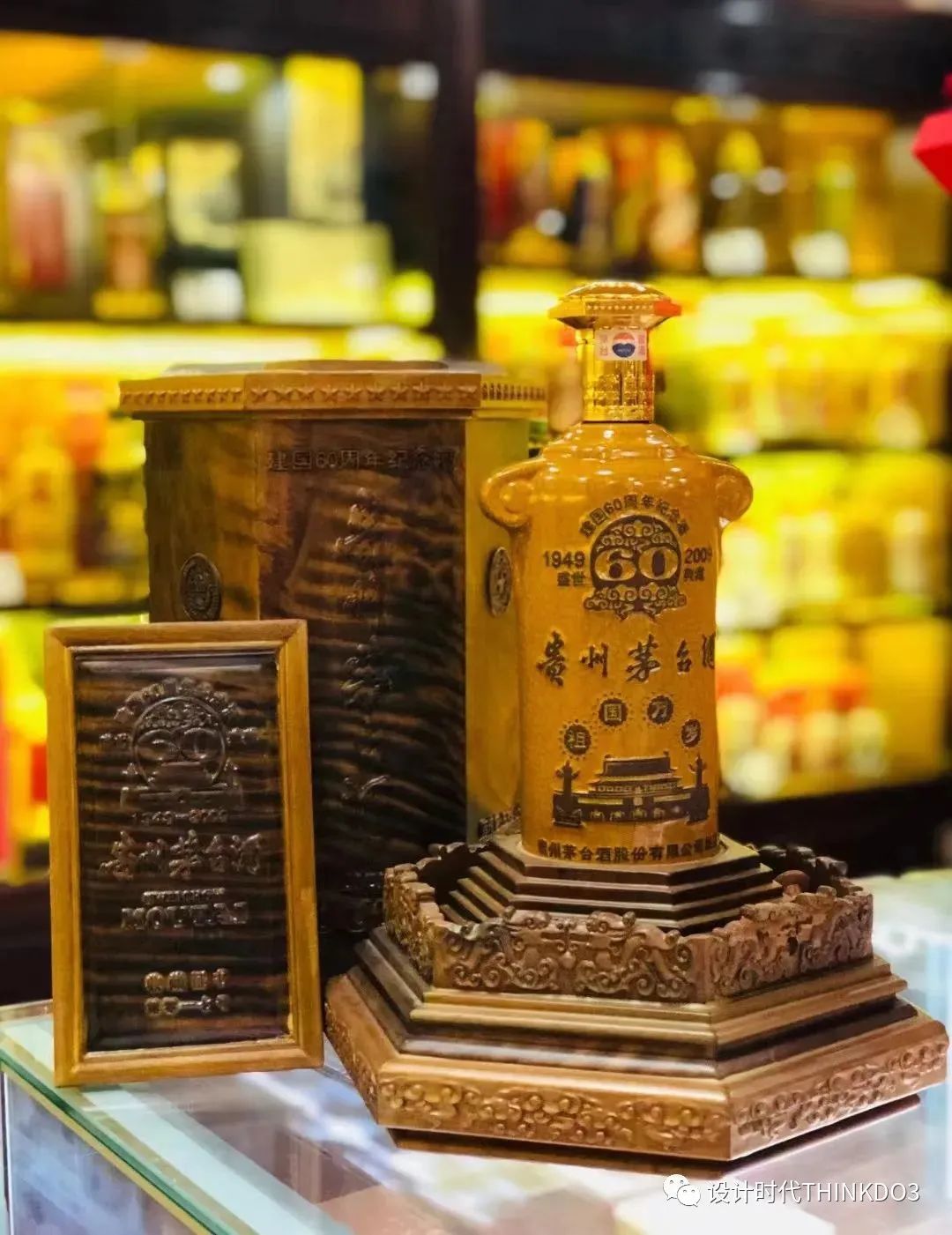 贵州茅台集团系列酒有哪些品牌,茅台白酒营销成功案例分享