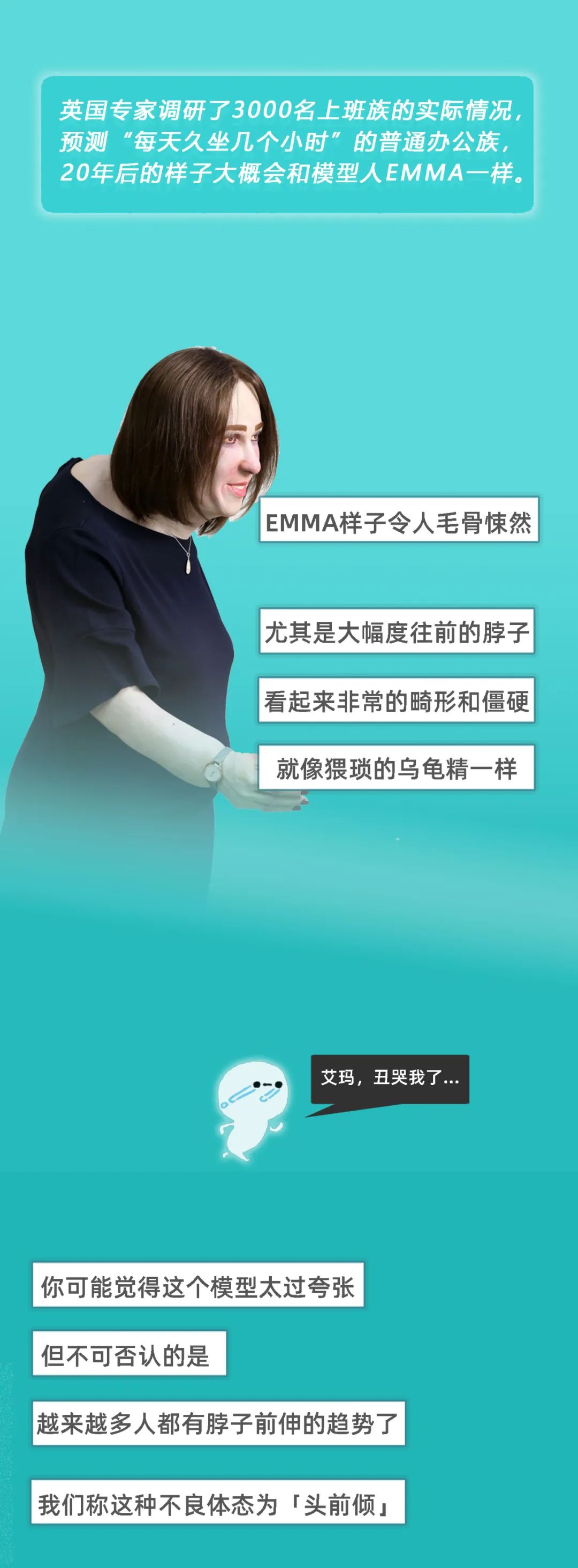 一张图看懂各种疣脖子,正常人脖子长什么样子