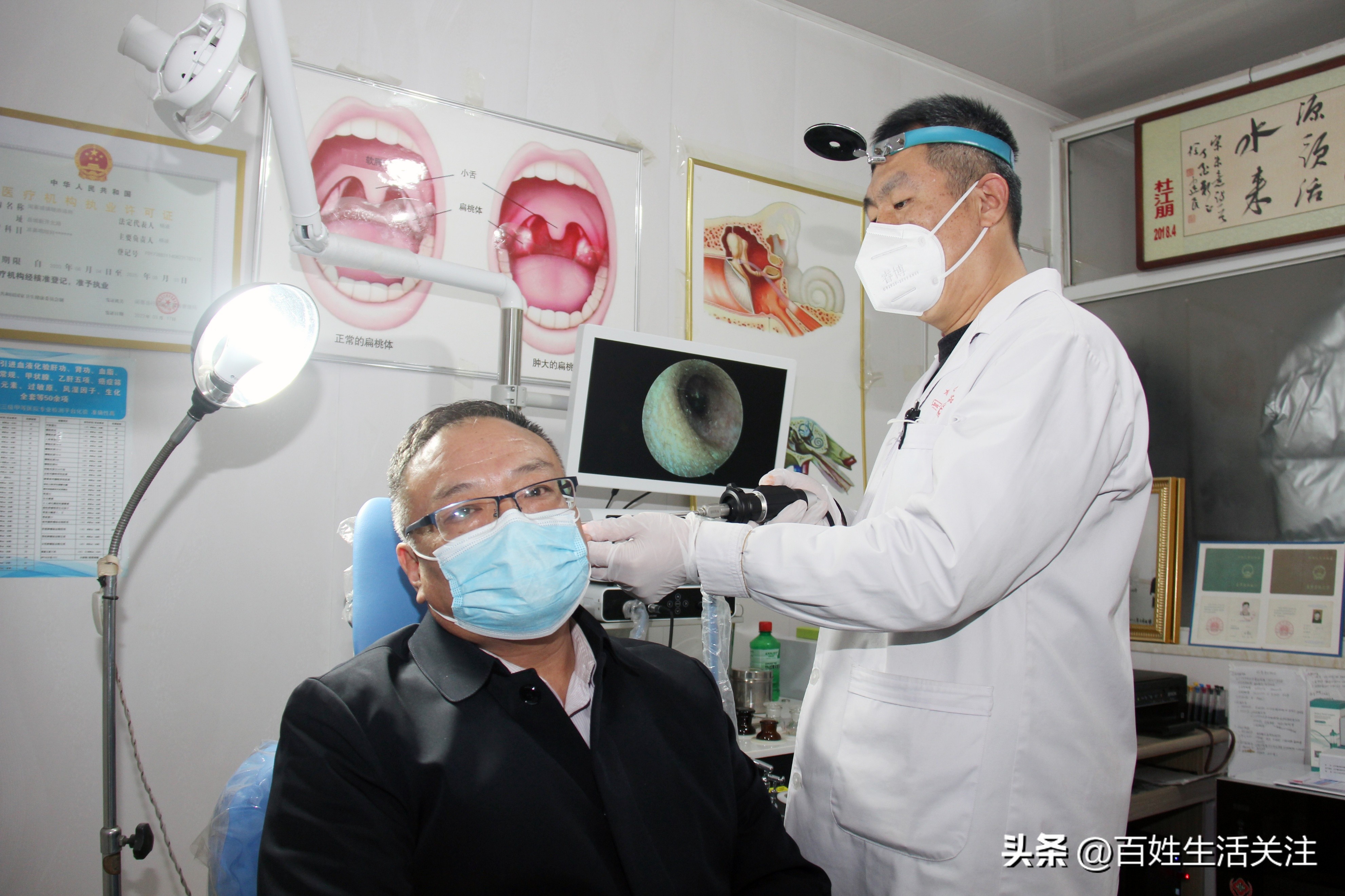 杨波医疗视频,杨波采耳治疗耳炎吗