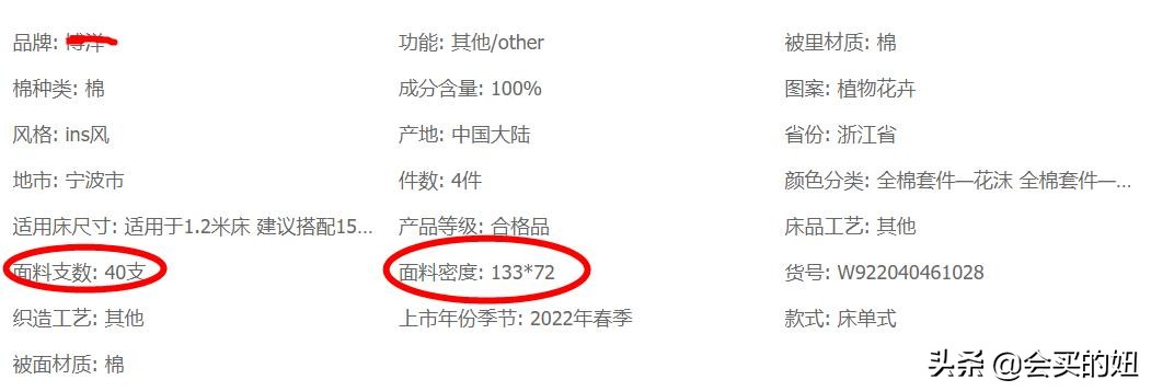 夏季必备床品选购全攻略,想要冬季床品好看又好睡该怎么选