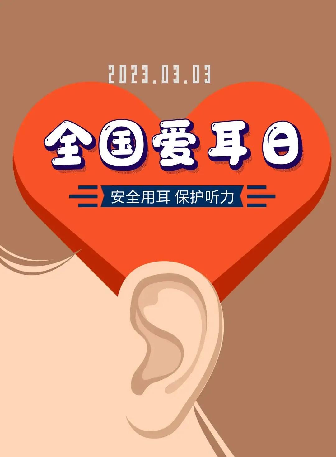 2023年03月03日星期五农历：癸卯年【兔年】二月十二八九第9天