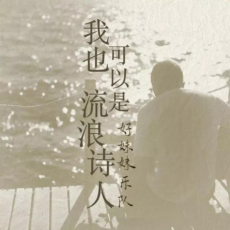 排名前十能让耳朵怀孕的歌曲,十首让你听了耳朵怀孕的歌曲