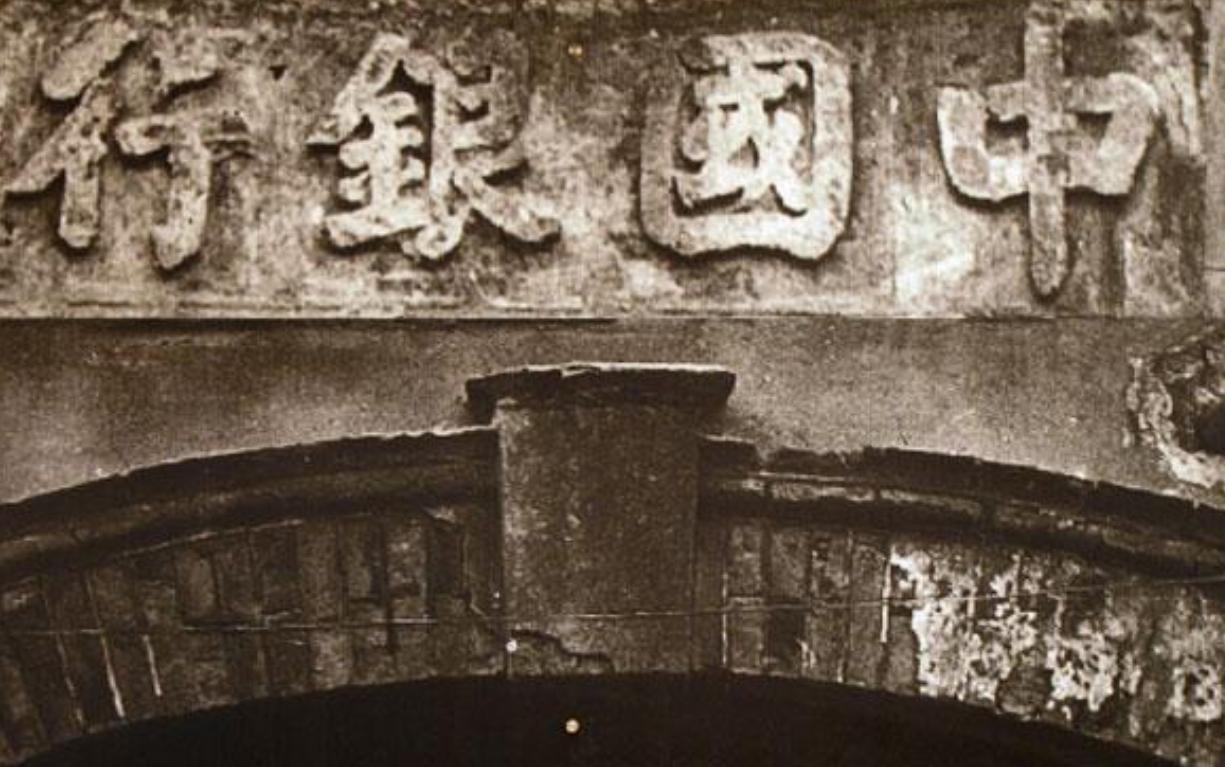 中美桐油*款贷**屈辱史:为借款4亿,以桐油抵押,才换取2500万美元