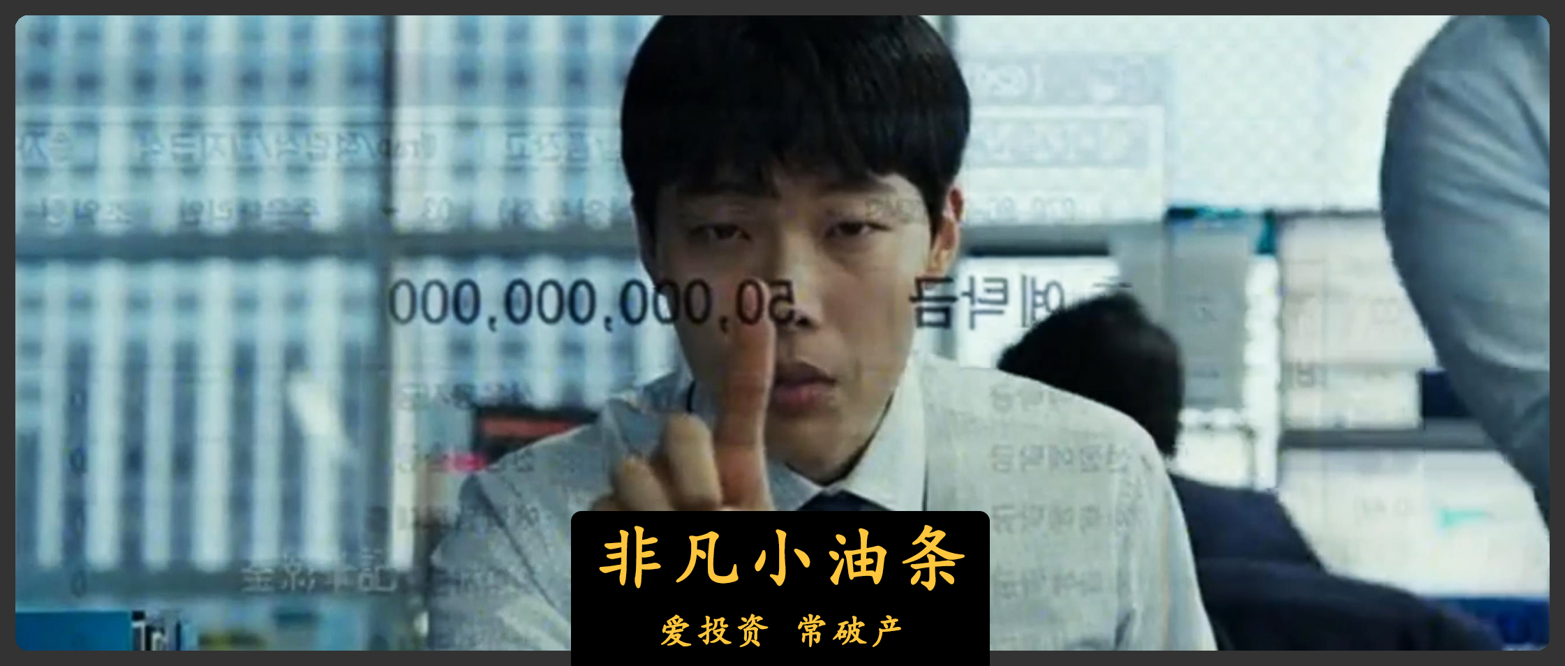 韩国韭菜农药残留,韩国上瘾歌曲