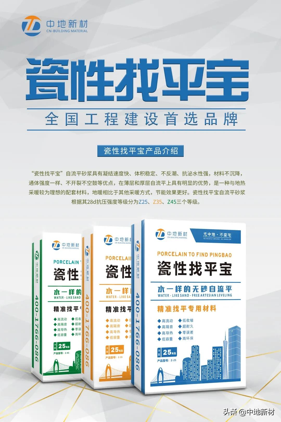 小面积怎么自己做自流平,薄层自流平怎么做好