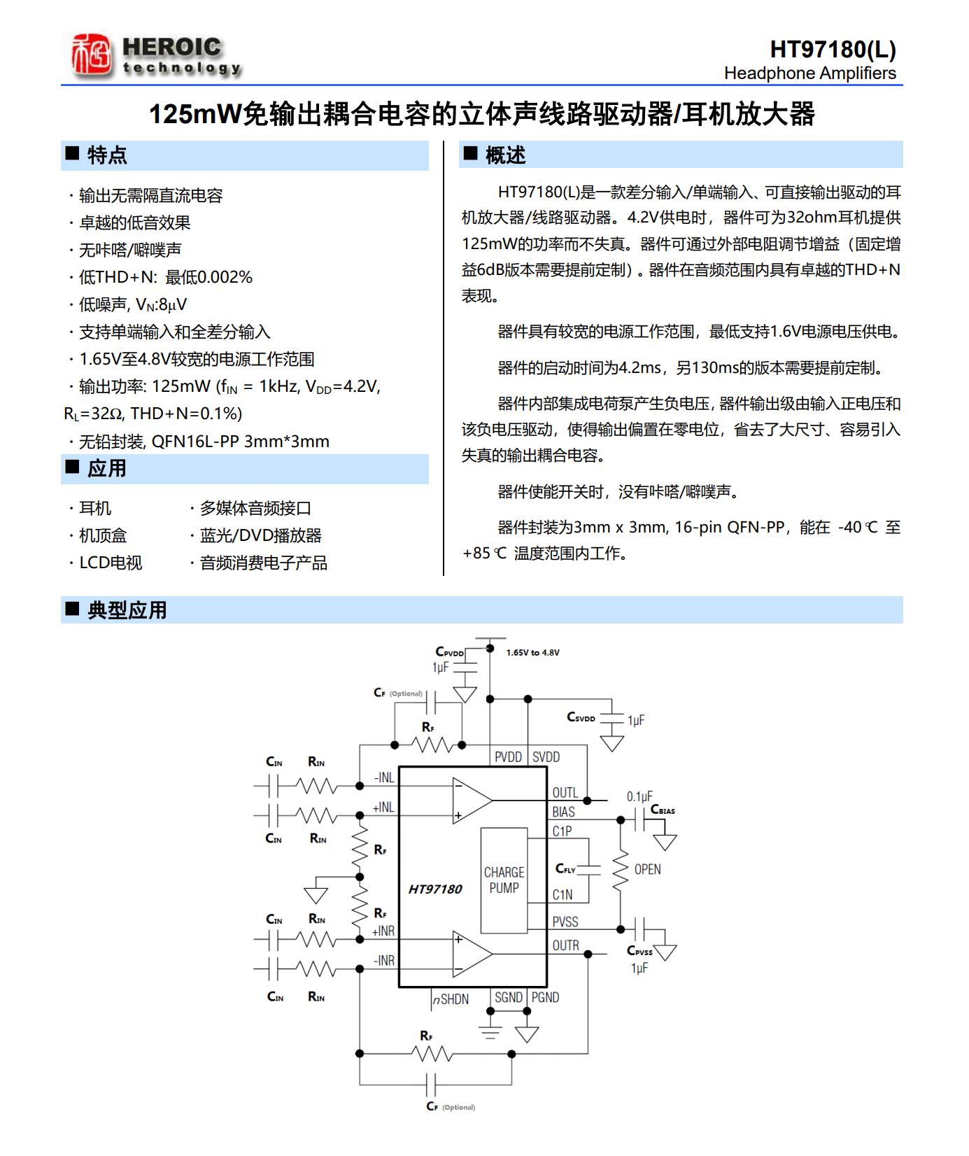 雅兰仕数字直播声卡音响使用教程,雅兰仕h8声卡一体机
