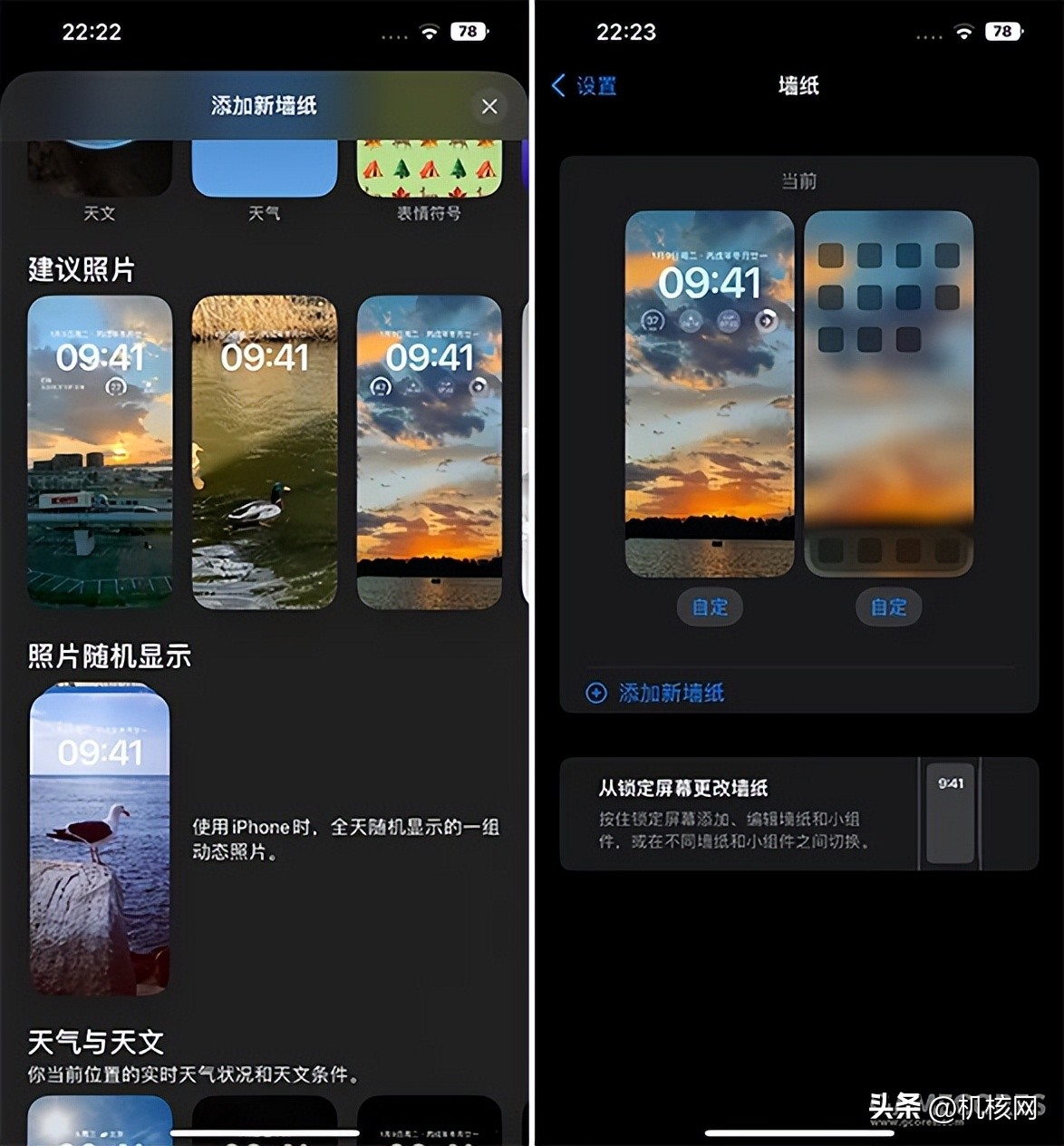 大屏、性能强、长续航，iPhone14Plus会打动你吗？