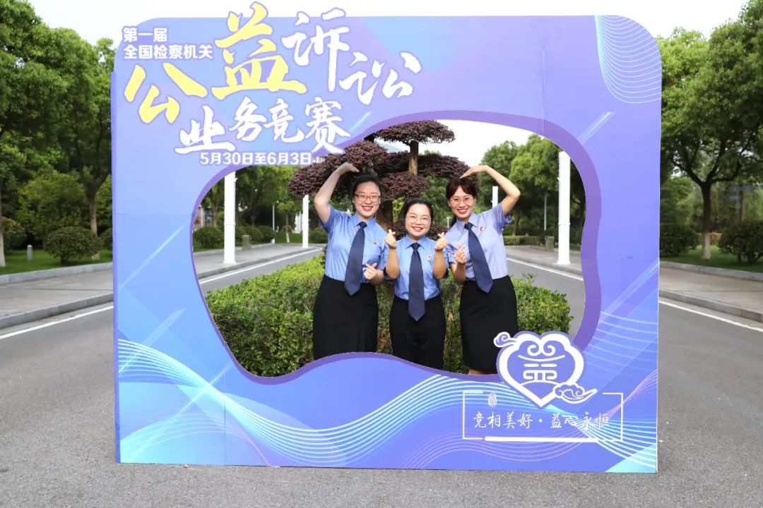 “竞”相美好再出发