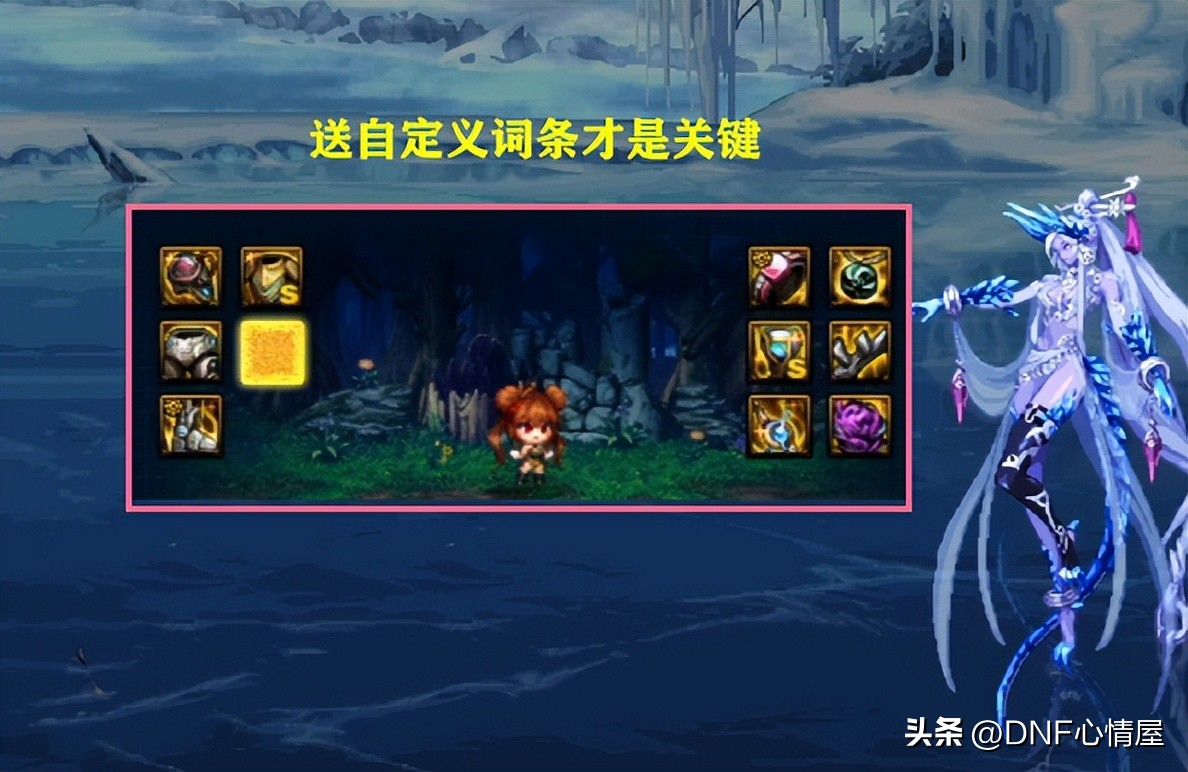 dnf自己玩的小游戏,dnf新活动史诗养成模拟器