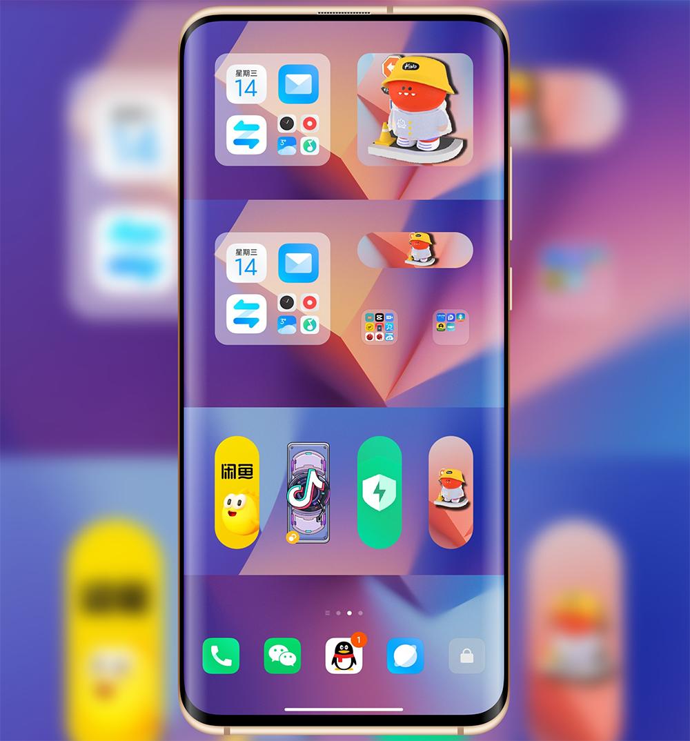 miui14关闭胶囊图标,miui14自定义软件图标