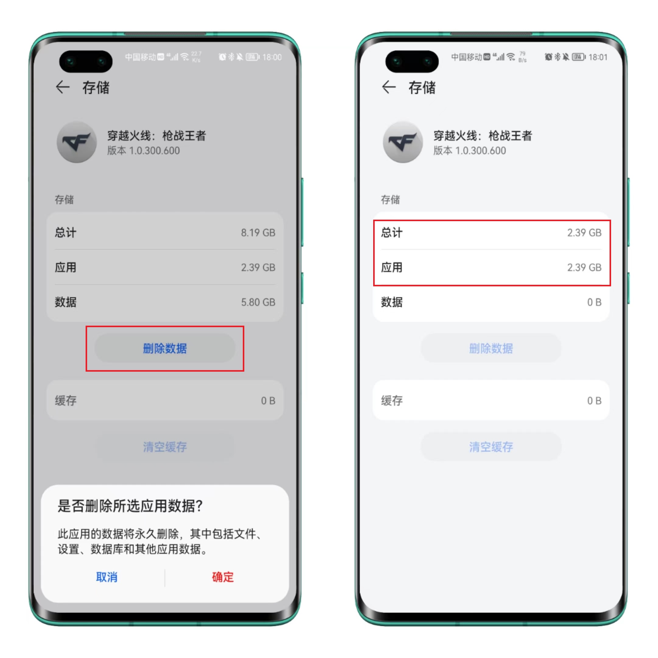 这才是苹果软件卸载的正确方法,如何正确彻底卸载app
