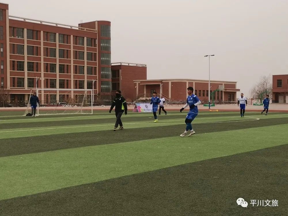 贺新春足球赛直播,县上举办首届迎新春贺岁杯足球赛