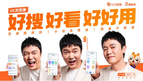 uc浏览器强大之处,为什么大家都说uc浏览器好