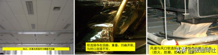 通风与空调工程细部节点做法,施工项目通风工程创优方案