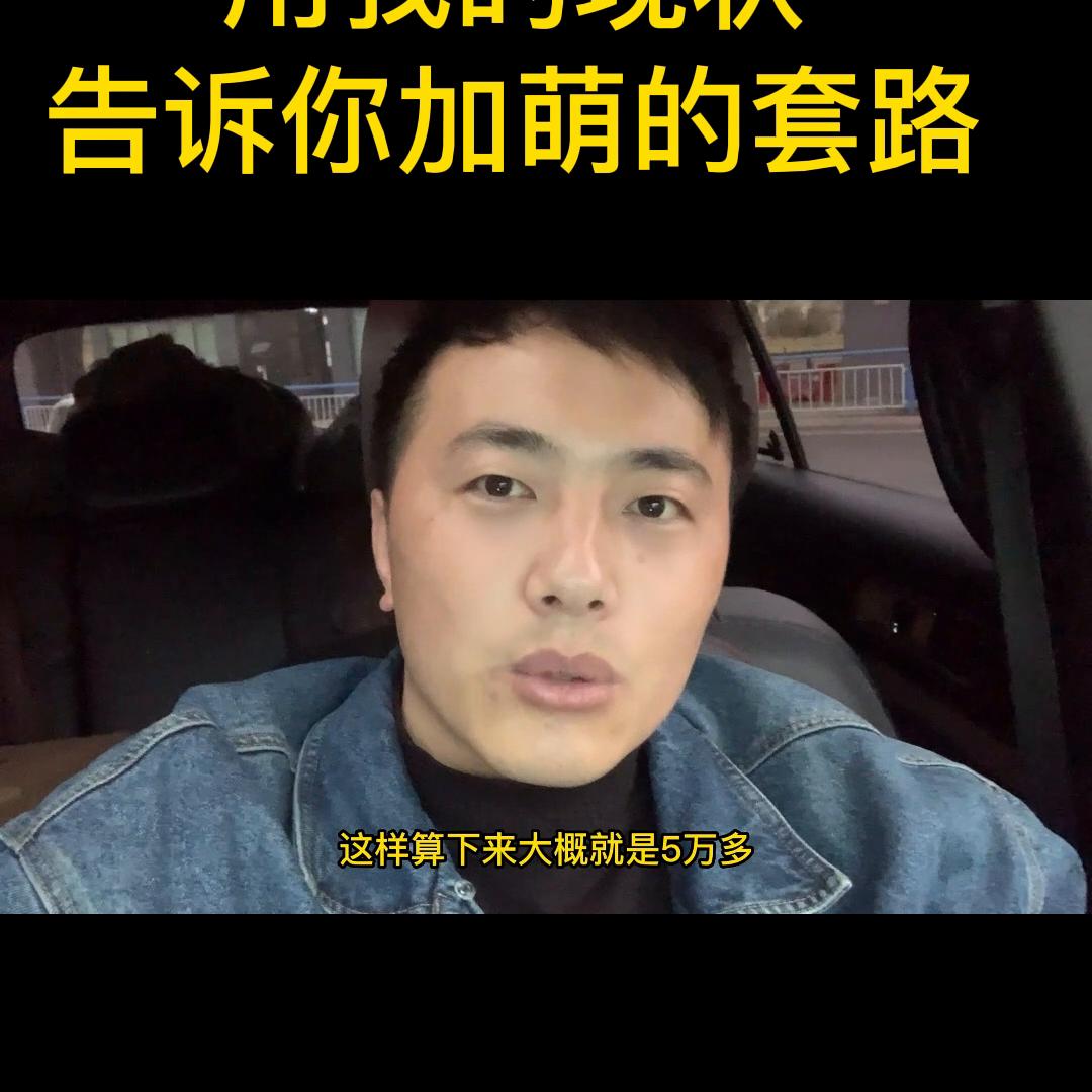 如何低成本去做餐饮招商加盟项目,新手小白最适合加盟的餐饮项目