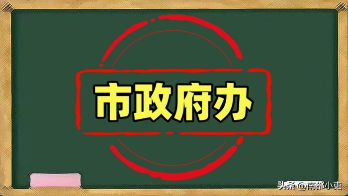 政府办和司法局有前途吗,司法局和民政局哪个单位好