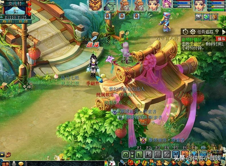 梦幻西游命殒轩辕剑神器攻略,梦幻西游神器轩辕剑技能修改