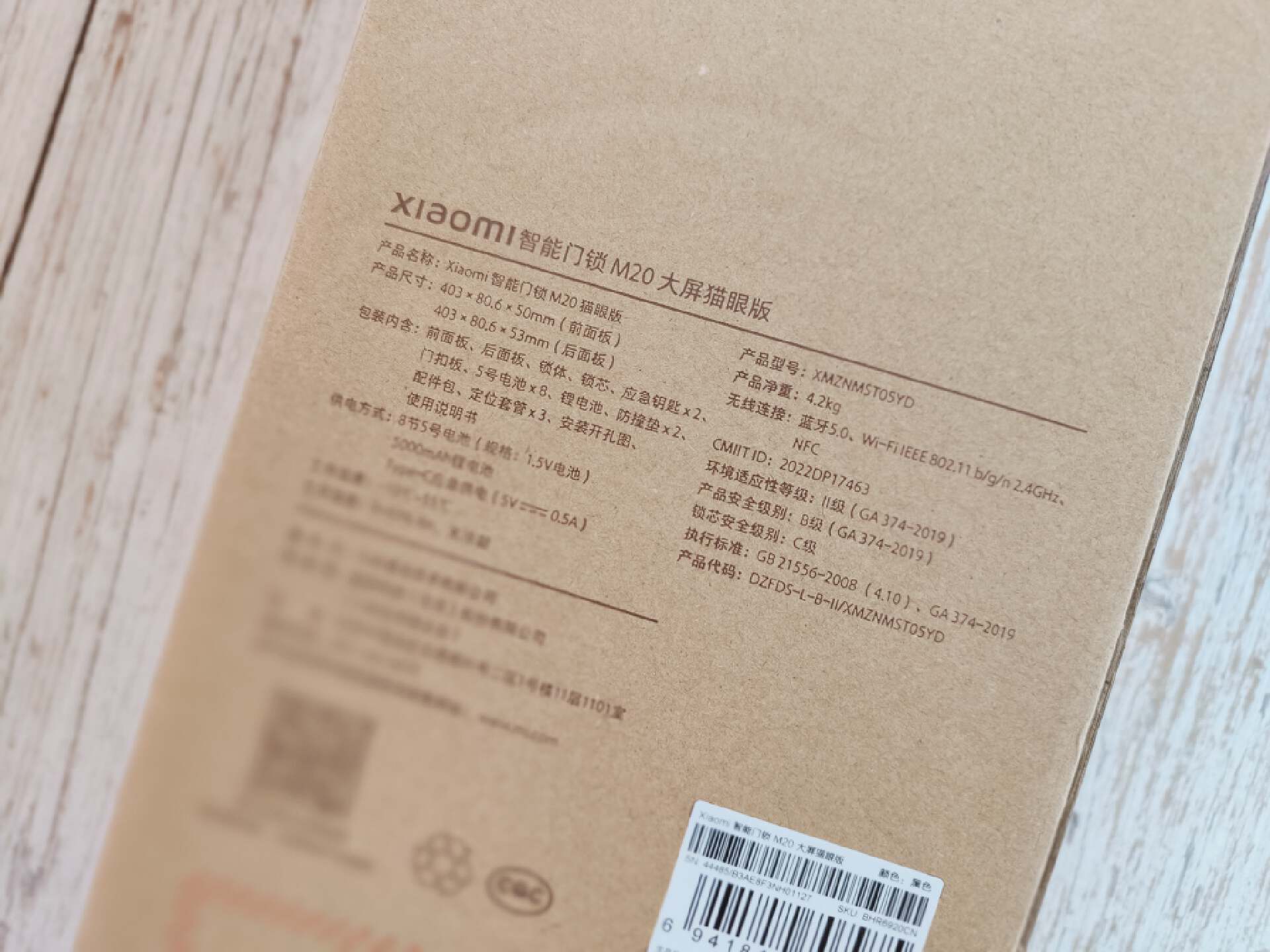 安全便捷智能门锁,安全可视门锁