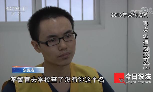 初中生盗走赃款1900万元,盗走近200万现金潜逃20年